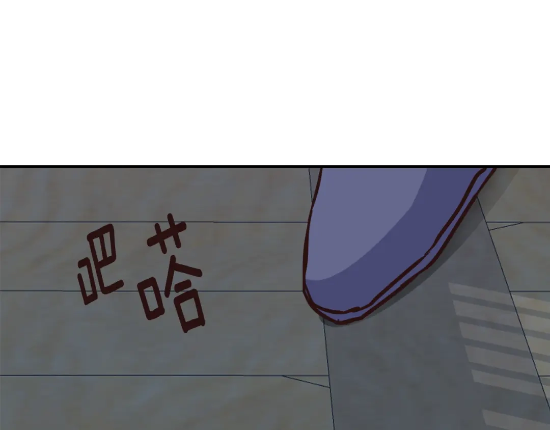 变成敌国皇帝的奴隶 第103话 戳穿身份 第25页