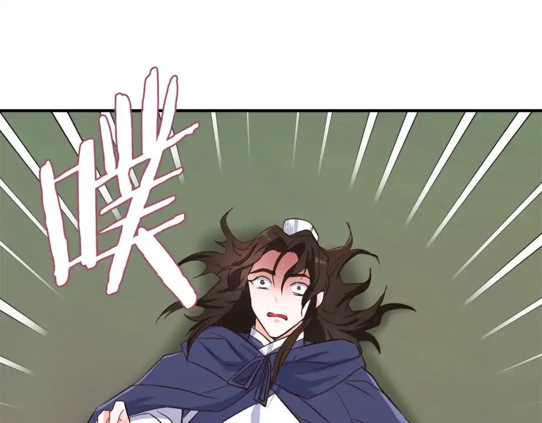 变成敌国皇帝的奴隶 第103话 戳穿身份 第158页