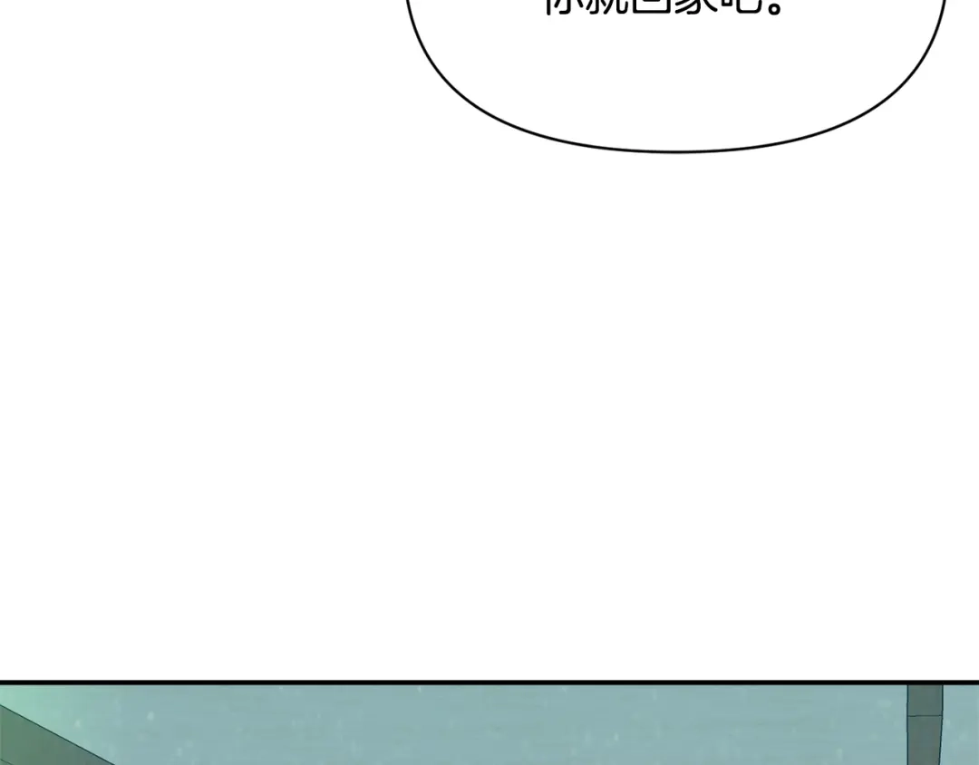变成敌国皇帝的奴隶 第103话 戳穿身份 第14页