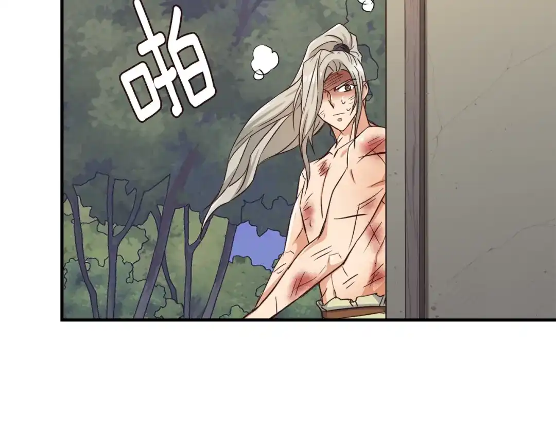 变成敌国皇帝的奴隶 第103话 戳穿身份 第110页