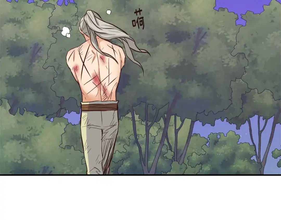 变成敌国皇帝的奴隶 第103话 戳穿身份 第90页