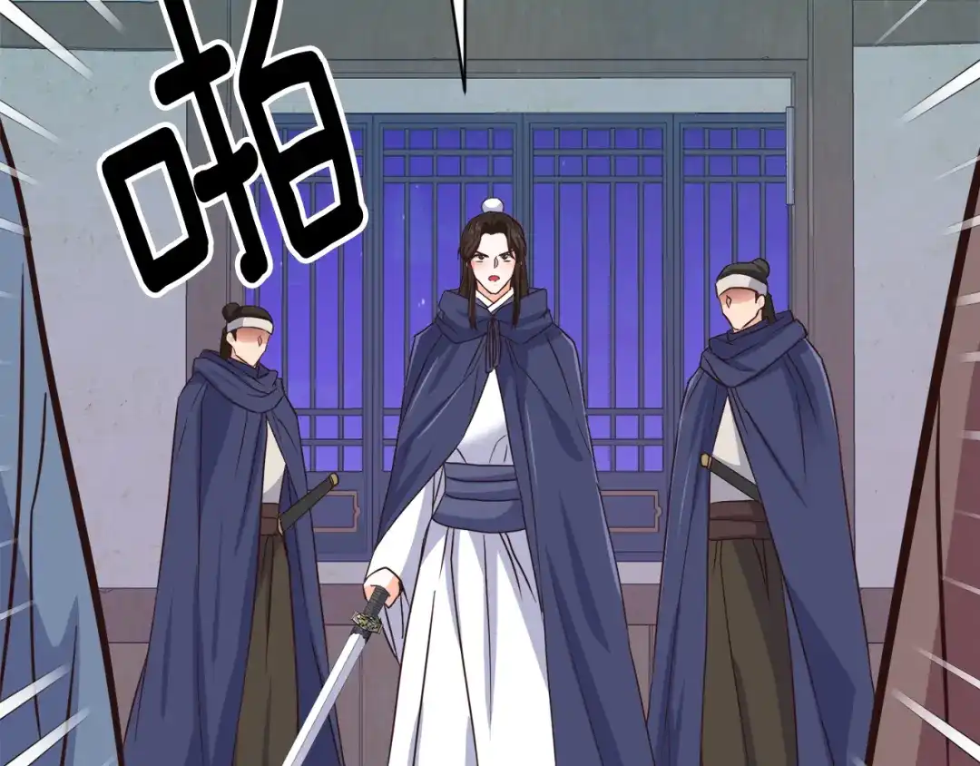 变成敌国皇帝的奴隶 第103话 戳穿身份 第28页