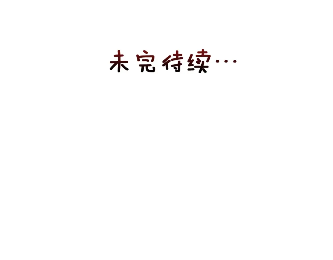 变成敌国皇帝的奴隶 第103话 戳穿身份 第185页