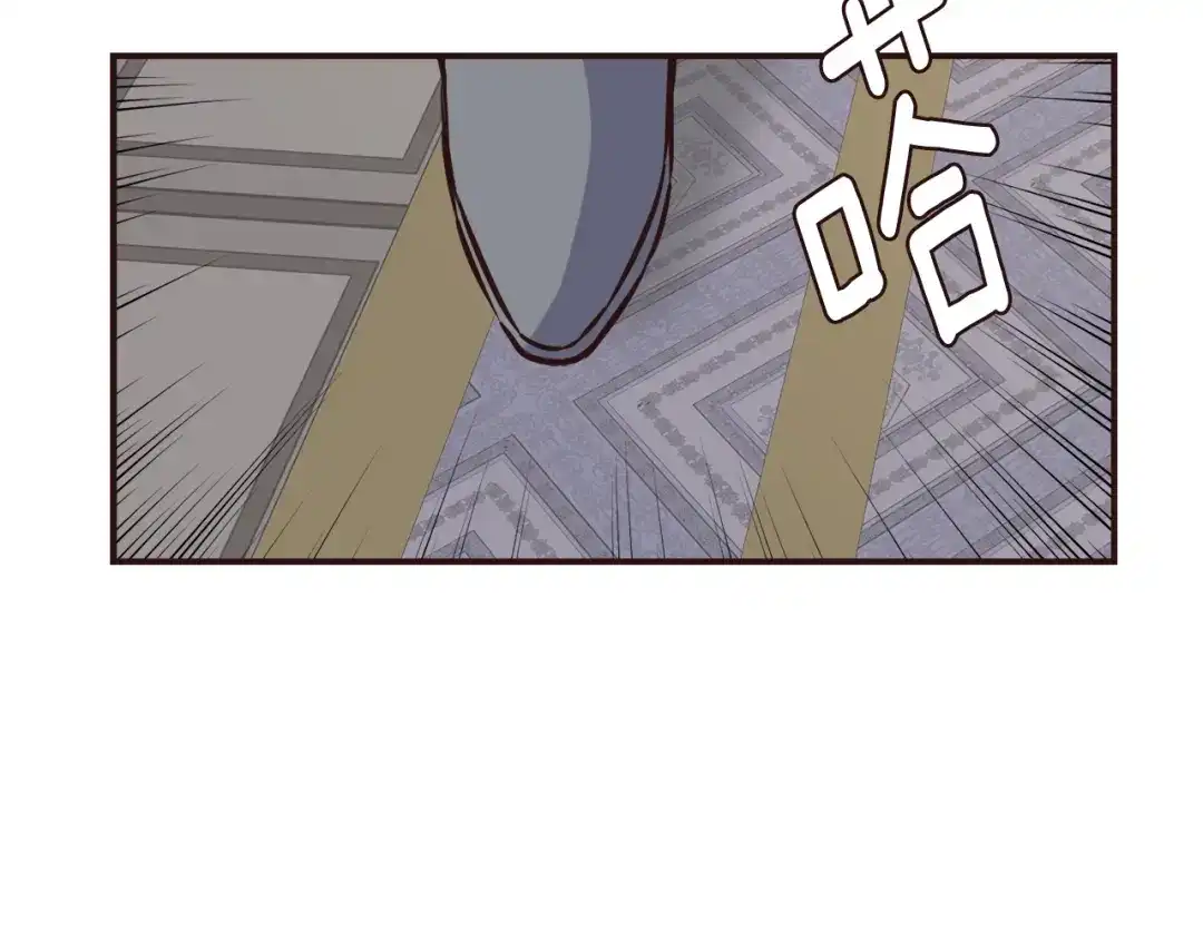 变成敌国皇帝的奴隶 第104话 牺牲 第140页