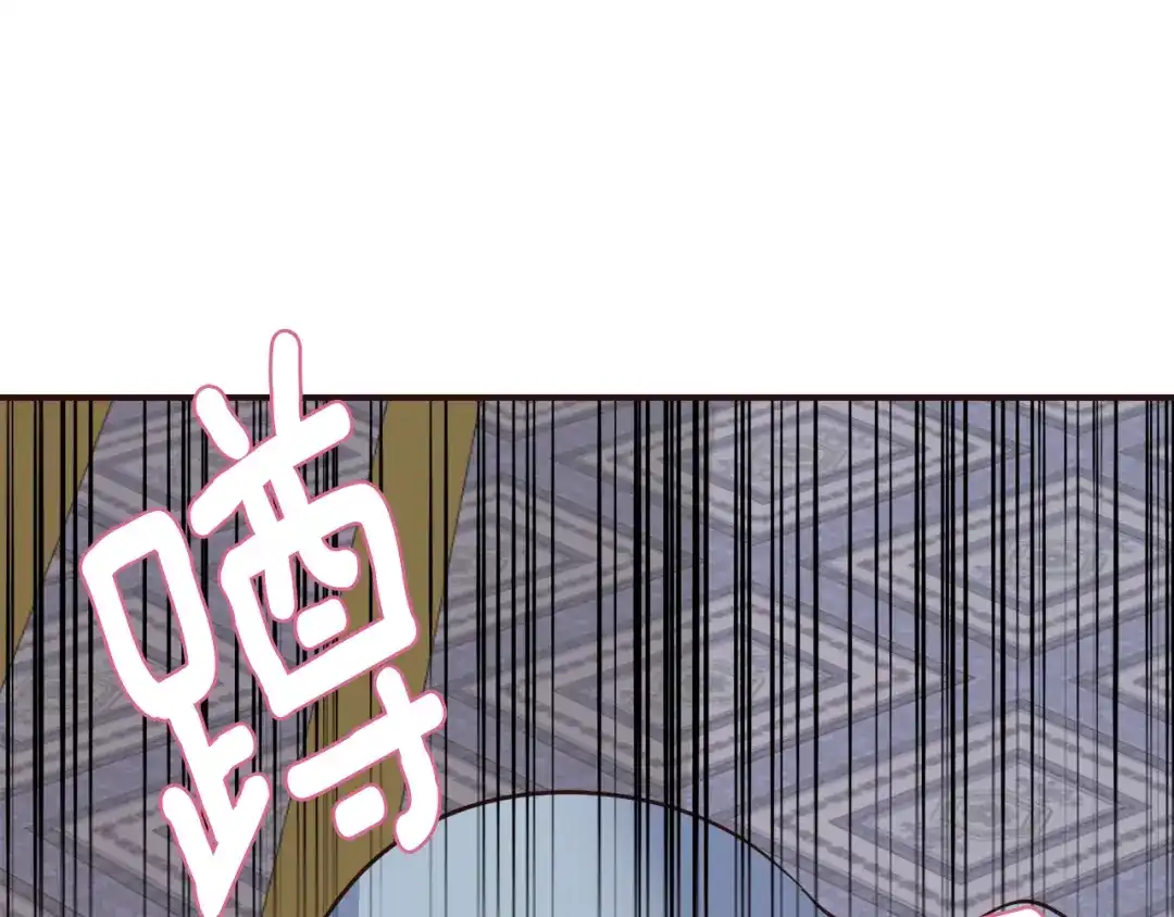变成敌国皇帝的奴隶 第104话 牺牲 第141页
