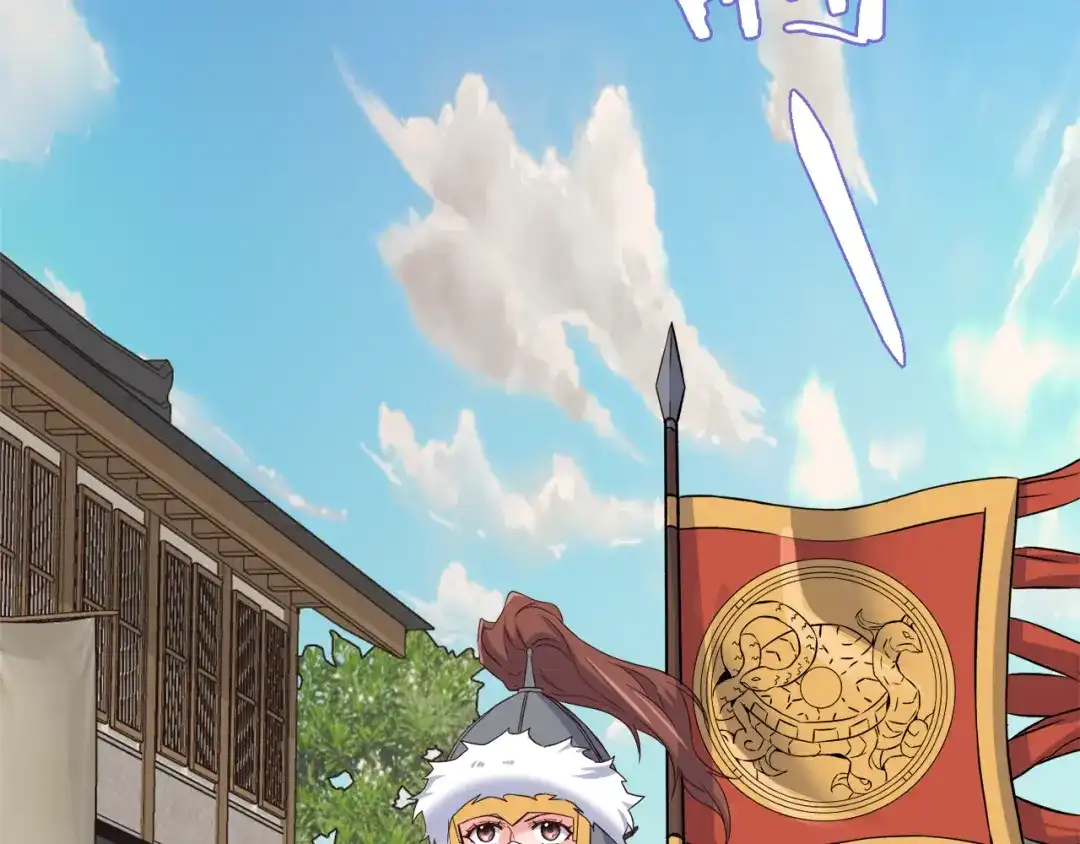 变成敌国皇帝的奴隶 第104话 牺牲 第52页