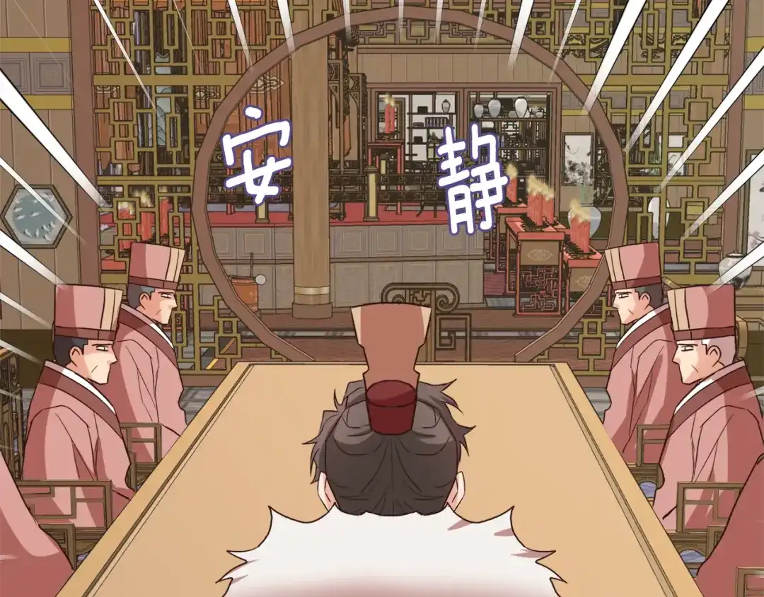 变成敌国皇帝的奴隶 第104话 牺牲 第137页