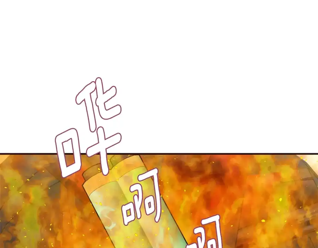 变成敌国皇帝的奴隶 第104话 牺牲 第25页