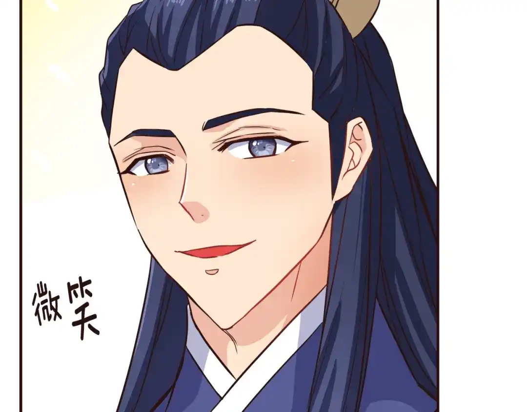 变成敌国皇帝的奴隶 第104话 牺牲 第90页