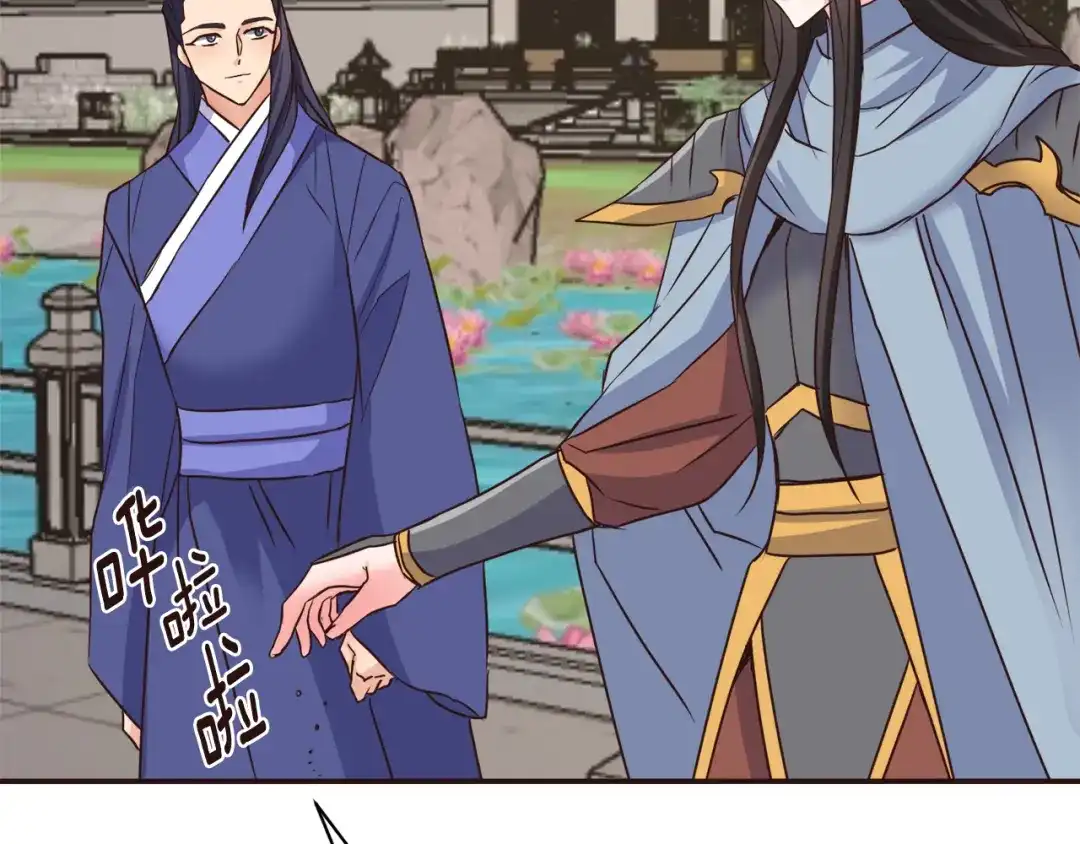 变成敌国皇帝的奴隶 第104话 牺牲 第110页