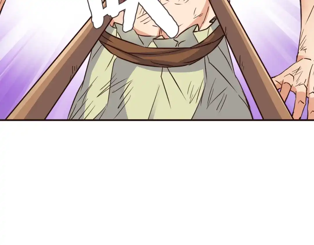 变成敌国皇帝的奴隶 第104话 牺牲 第30页