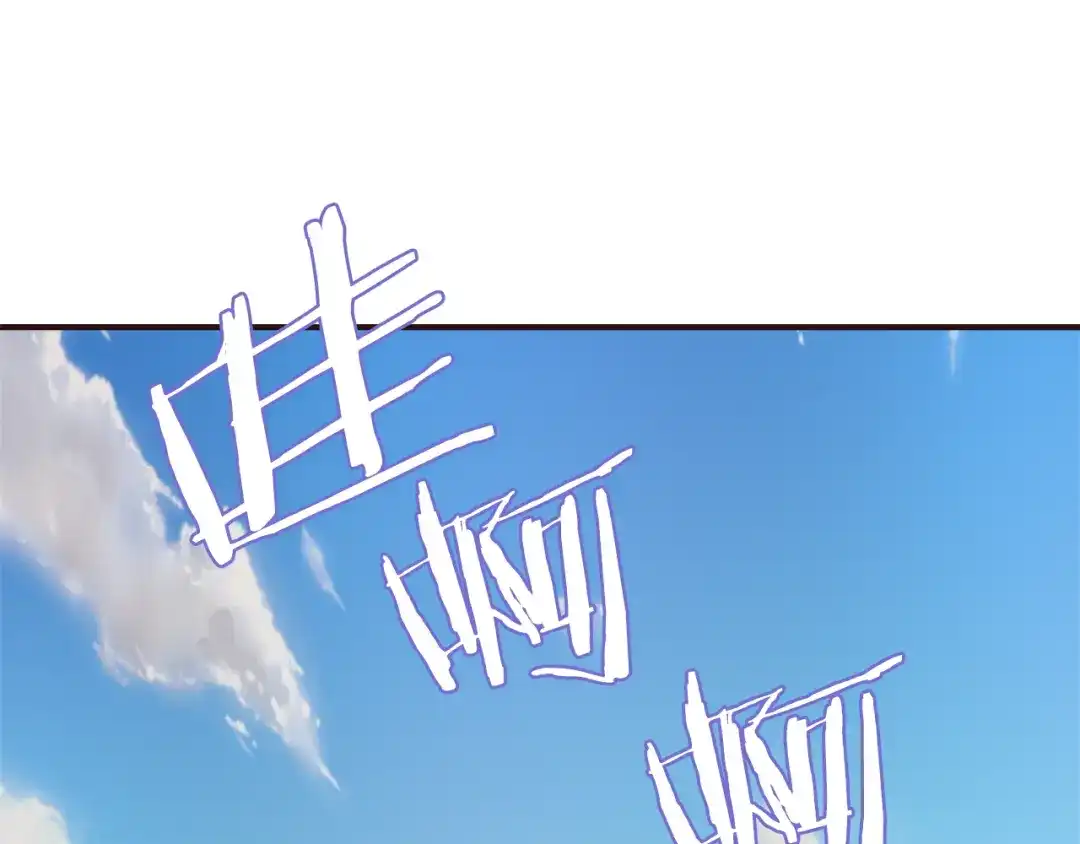变成敌国皇帝的奴隶 第104话 牺牲 第51页