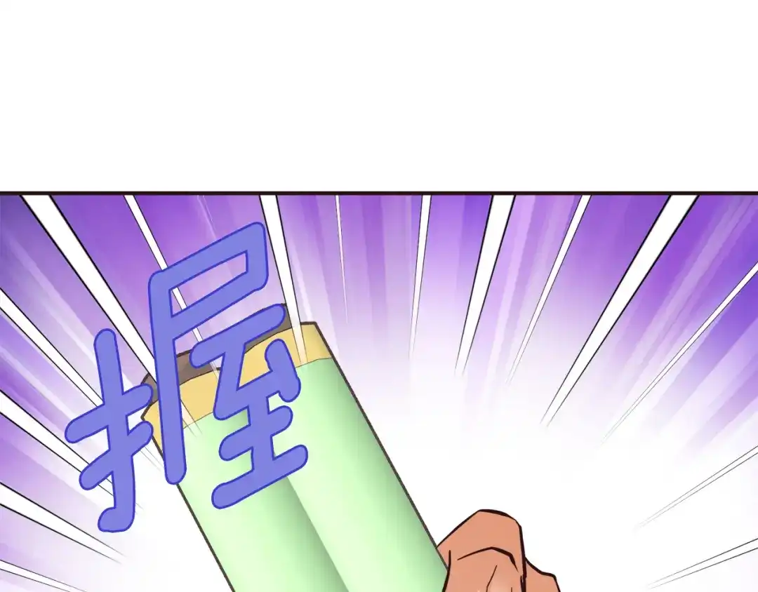 变成敌国皇帝的奴隶 第104话 牺牲 第17页