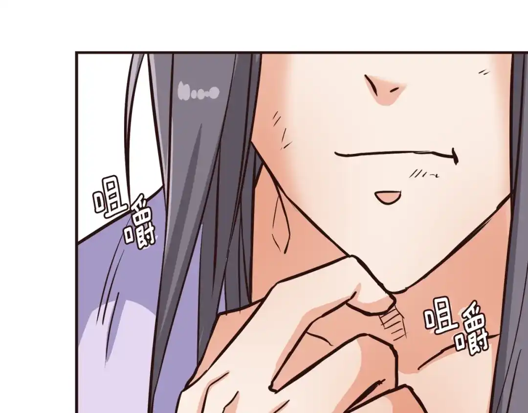 变成敌国皇帝的奴隶 第104话 牺牲 第184页