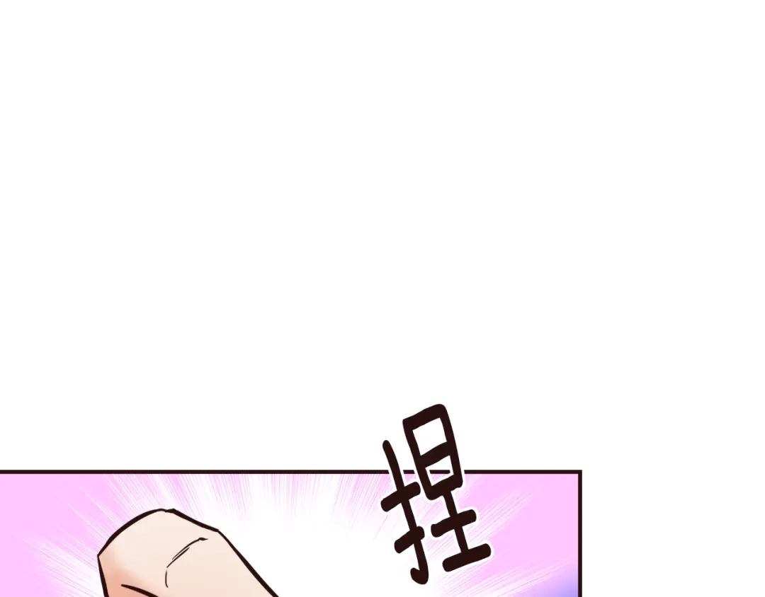 变成敌国皇帝的奴隶 第104话 牺牲 第182页
