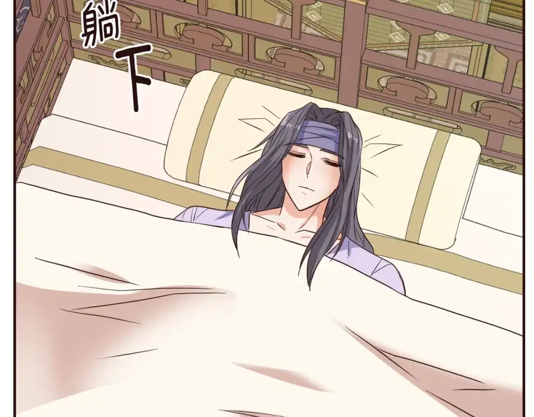 变成敌国皇帝的奴隶 第104话 牺牲 第187页