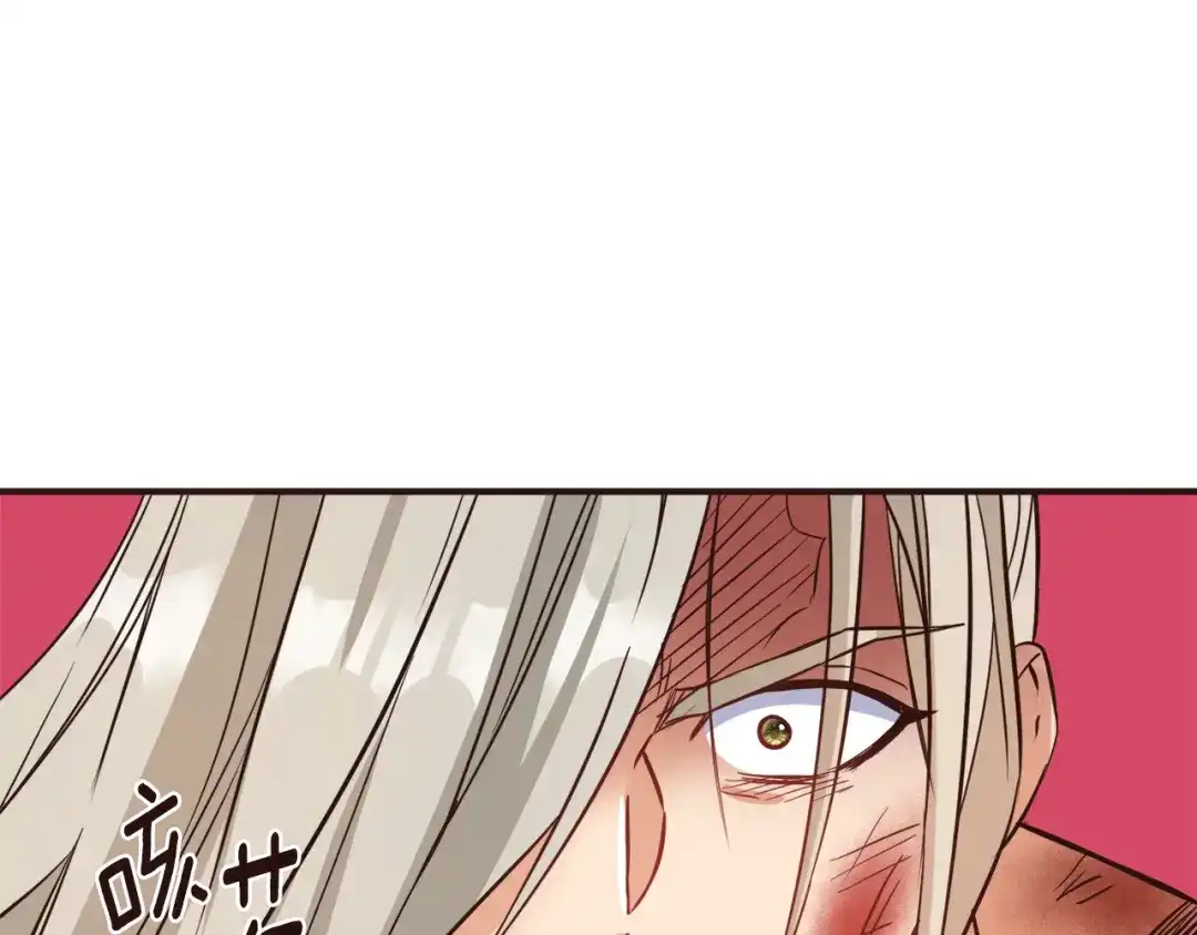 变成敌国皇帝的奴隶 第104话 牺牲 第33页