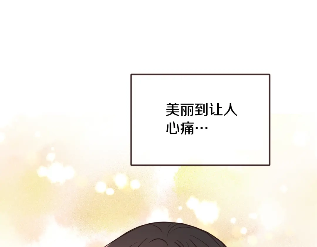 变成敌国皇帝的奴隶 第104话 牺牲 第35页