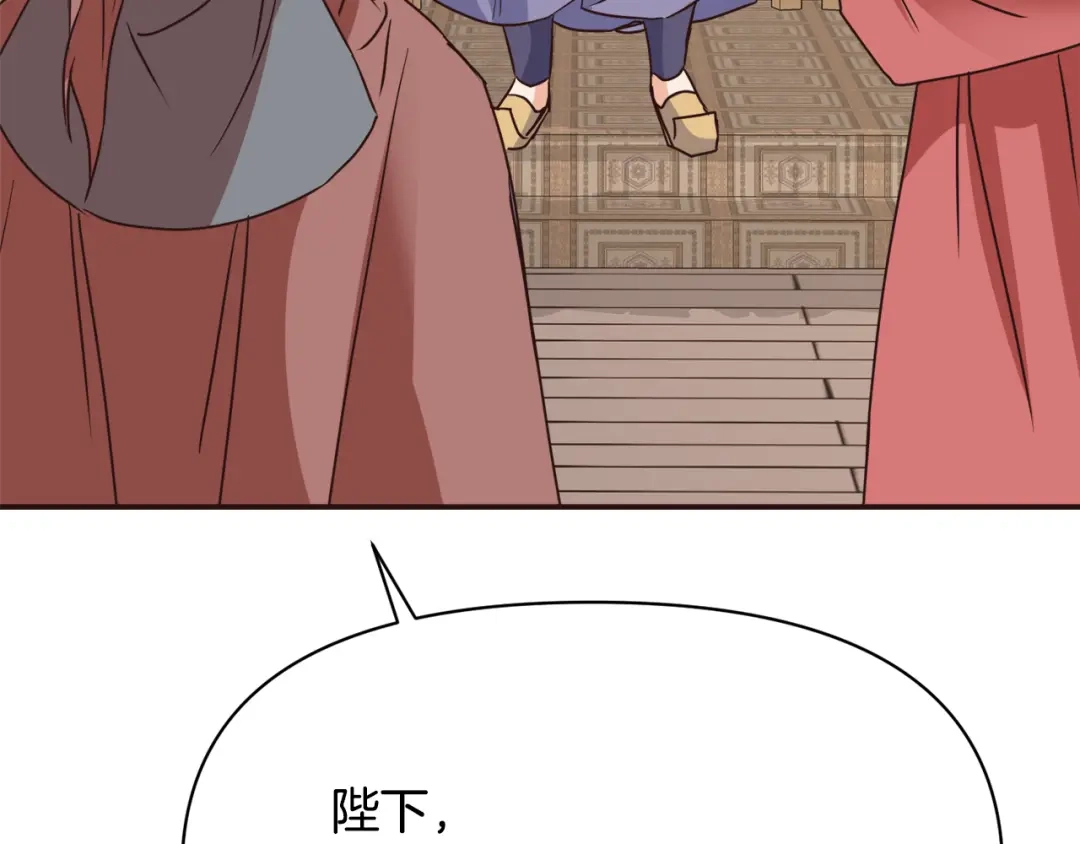 变成敌国皇帝的奴隶 第104话 牺牲 第154页