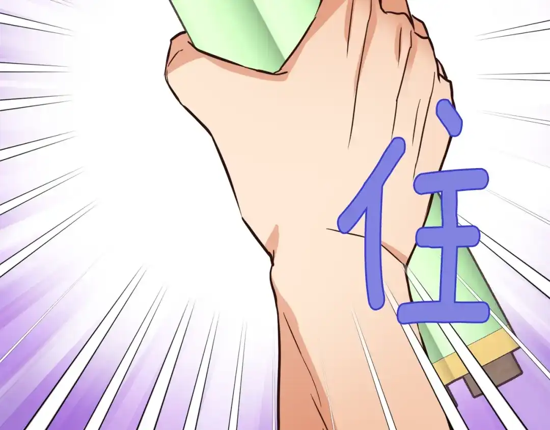 变成敌国皇帝的奴隶 第104话 牺牲 第18页