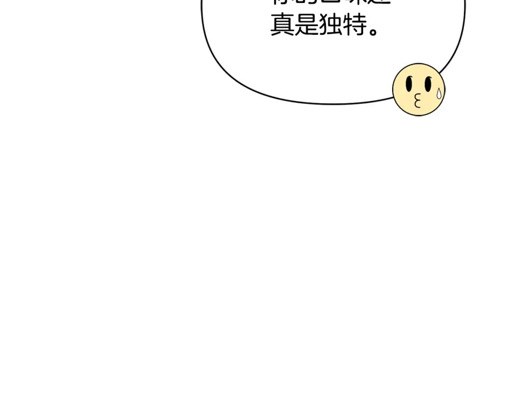 变成敌国皇帝的奴隶 第104话 牺牲 第108页