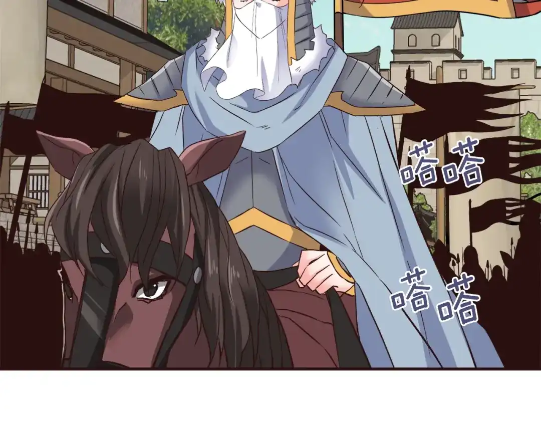 变成敌国皇帝的奴隶 第104话 牺牲 第53页