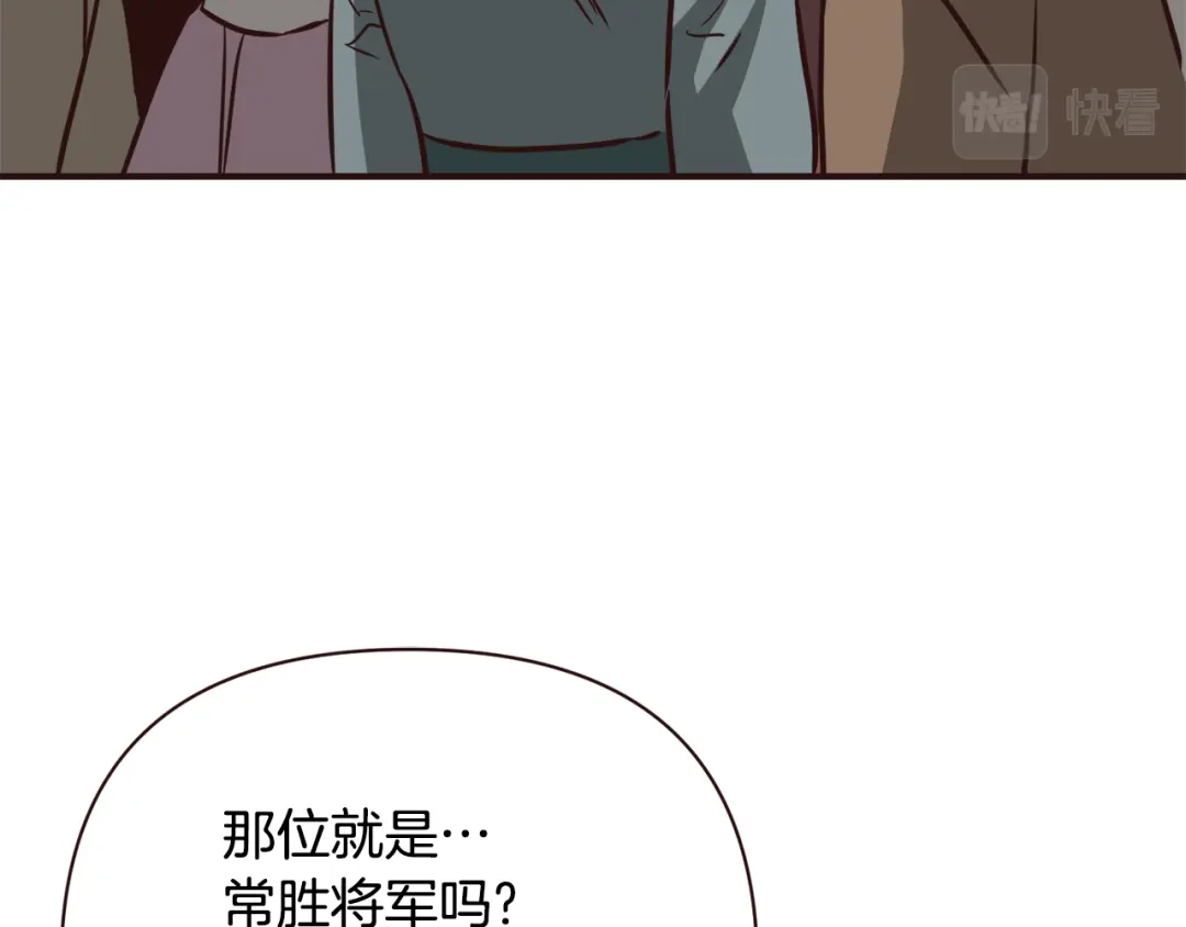 变成敌国皇帝的奴隶 第104话 牺牲 第68页
