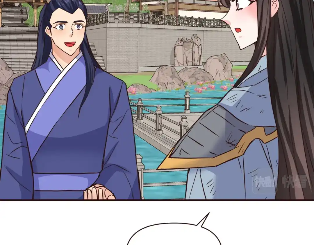 变成敌国皇帝的奴隶 第104话 牺牲 第85页