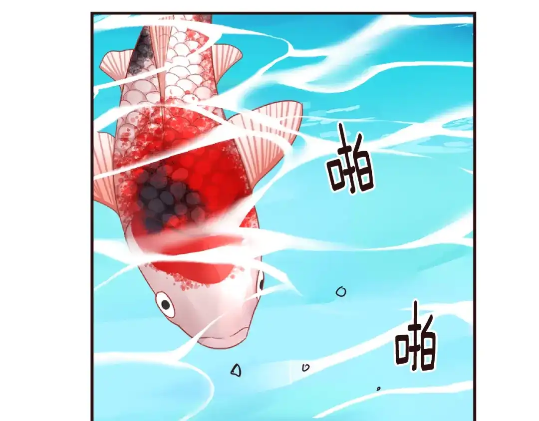变成敌国皇帝的奴隶 第104话 牺牲 第99页