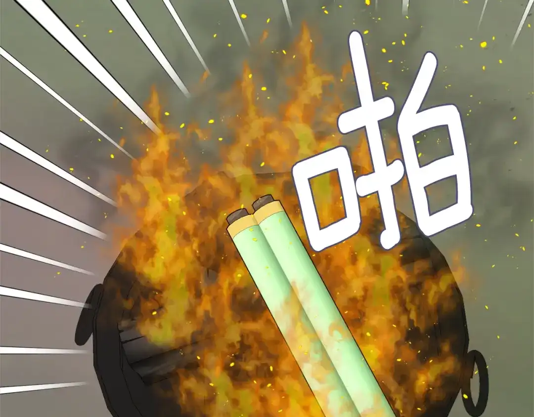 变成敌国皇帝的奴隶 第104话 牺牲 第23页