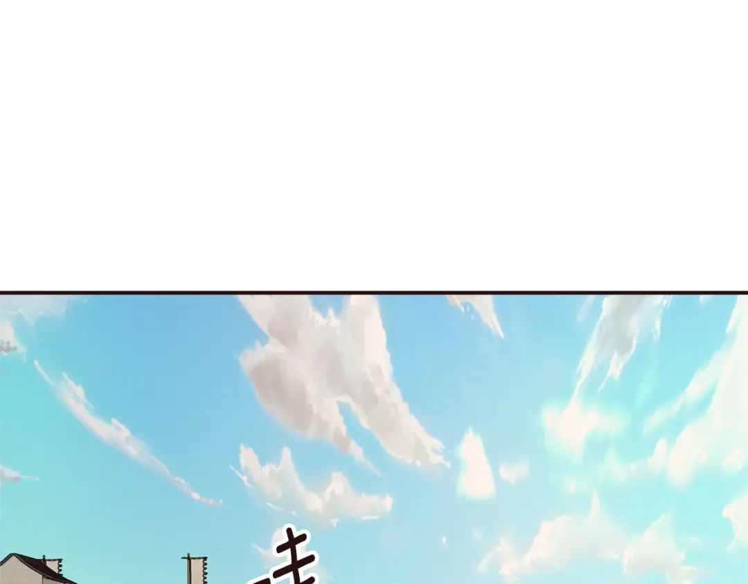 变成敌国皇帝的奴隶 第104话 牺牲 第73页