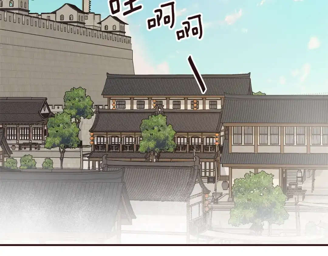 变成敌国皇帝的奴隶 第104话 牺牲 第74页