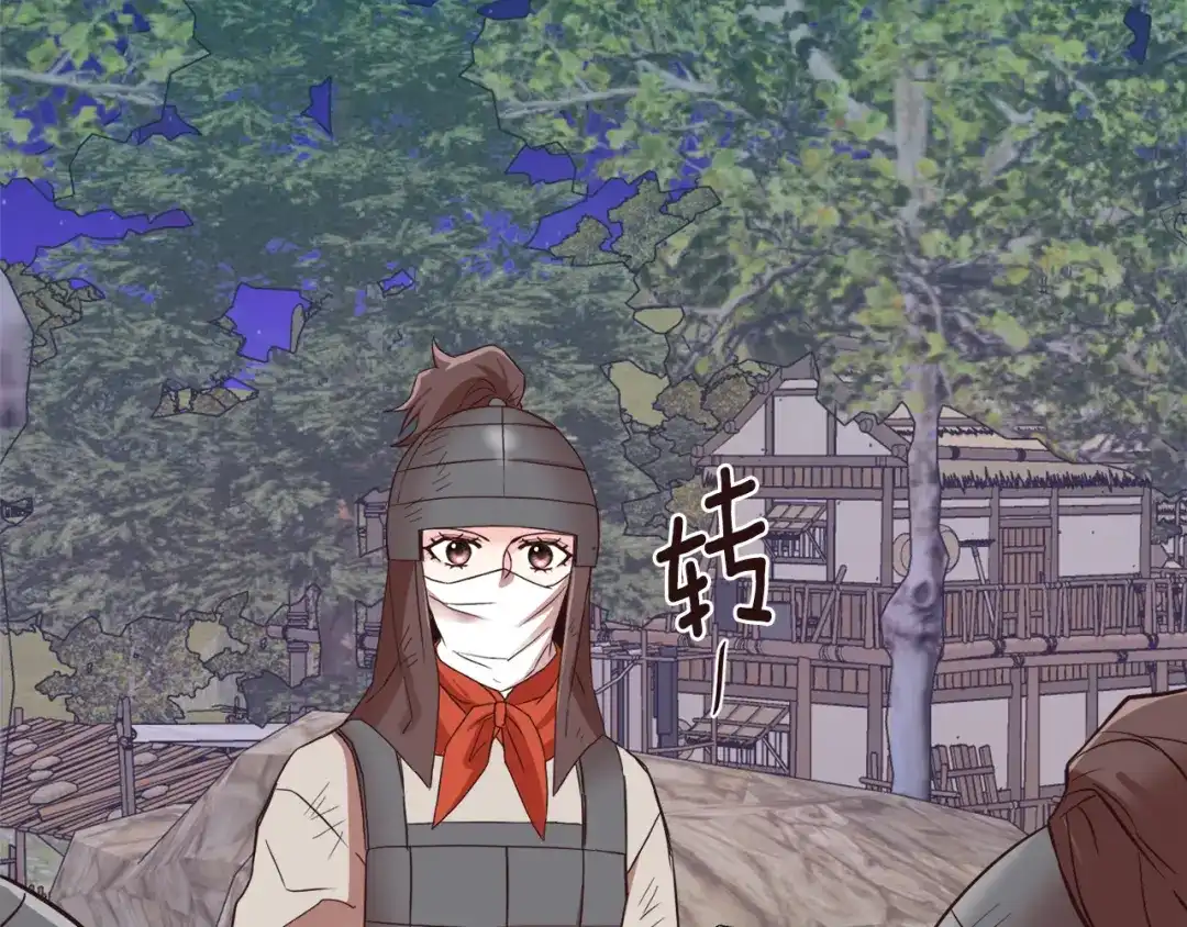 变成敌国皇帝的奴隶 第105话 埋伏 第112页