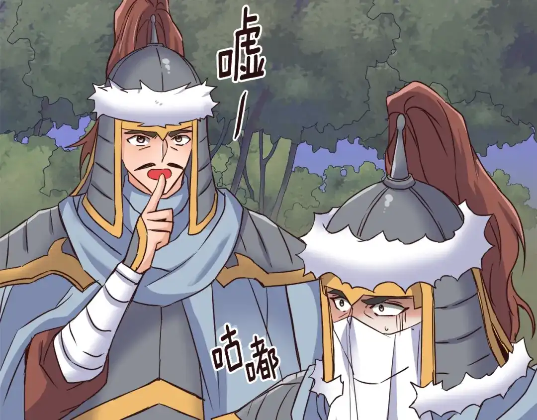 变成敌国皇帝的奴隶 第105话 埋伏 第69页