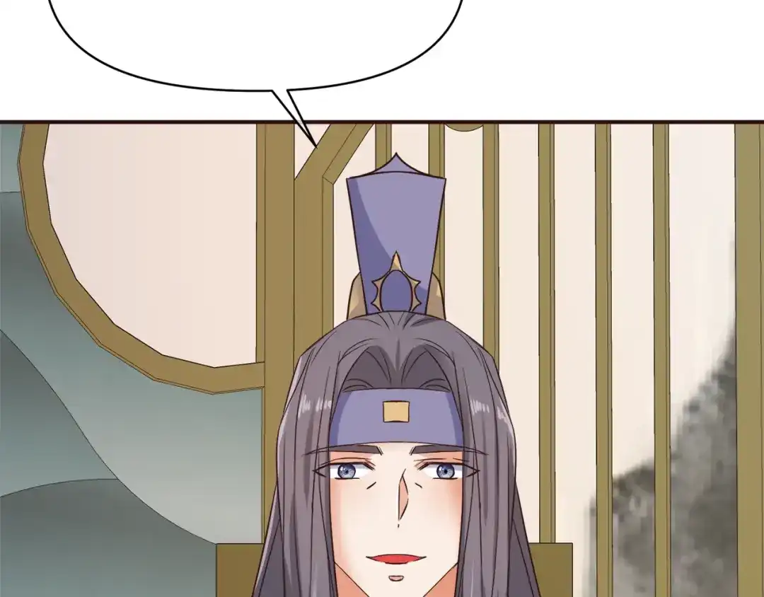 变成敌国皇帝的奴隶 第105话 埋伏 第7页