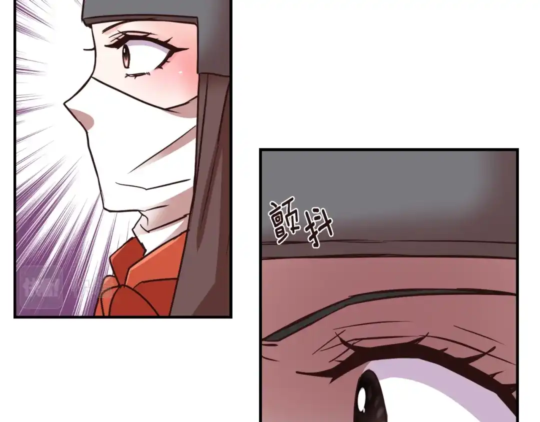 变成敌国皇帝的奴隶 第105话 埋伏 第128页