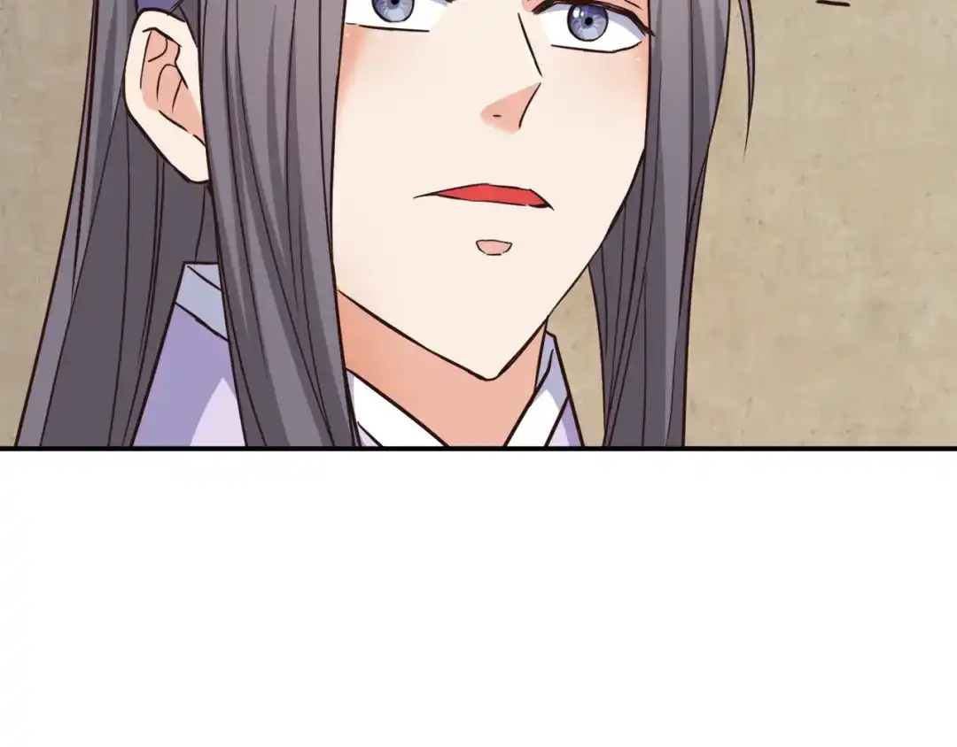 变成敌国皇帝的奴隶 第105话 埋伏 第46页