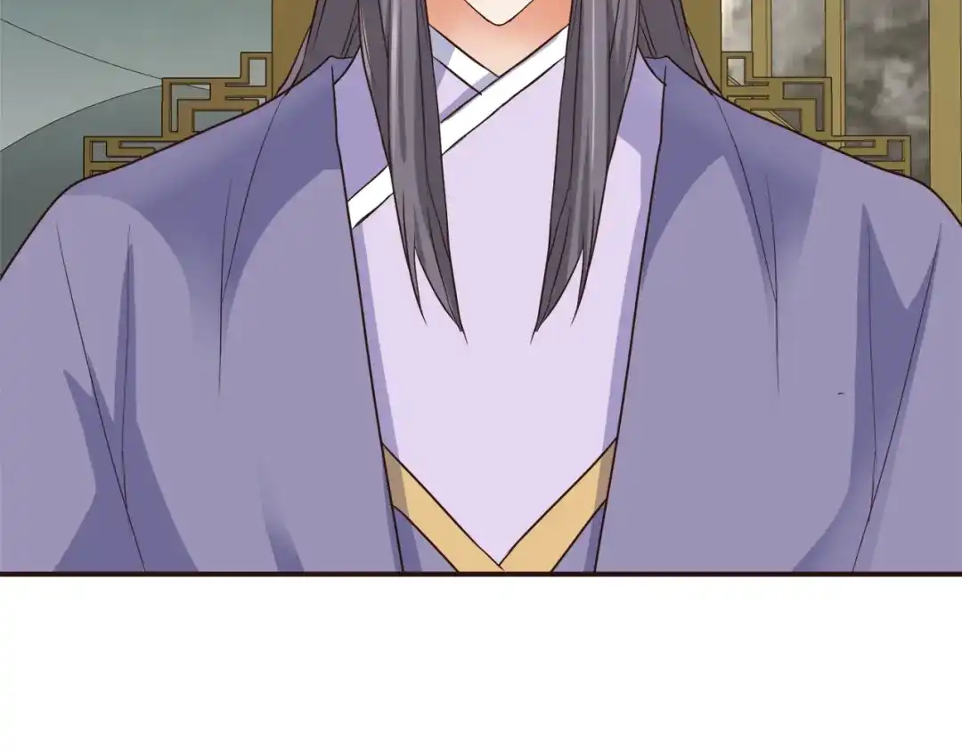 变成敌国皇帝的奴隶 第105话 埋伏 第8页