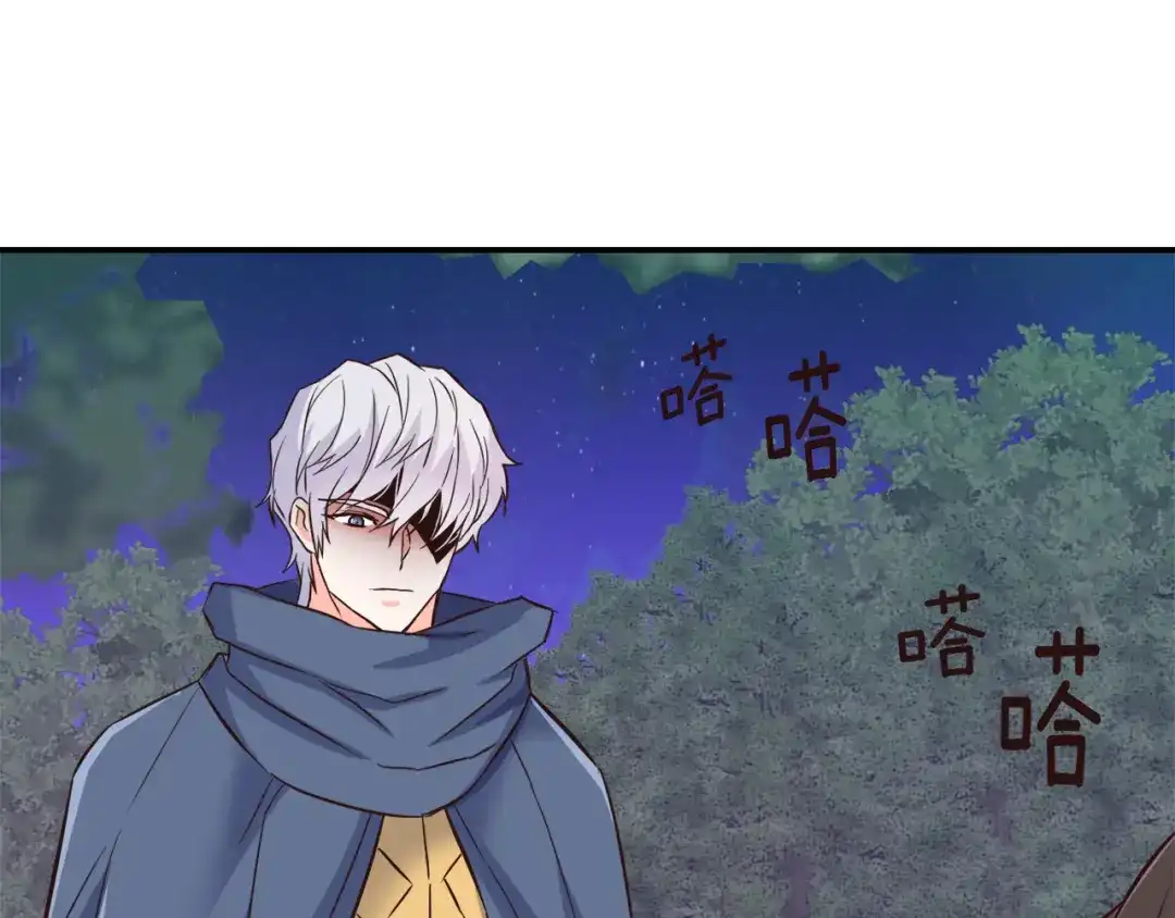 变成敌国皇帝的奴隶 第105话 埋伏 第158页