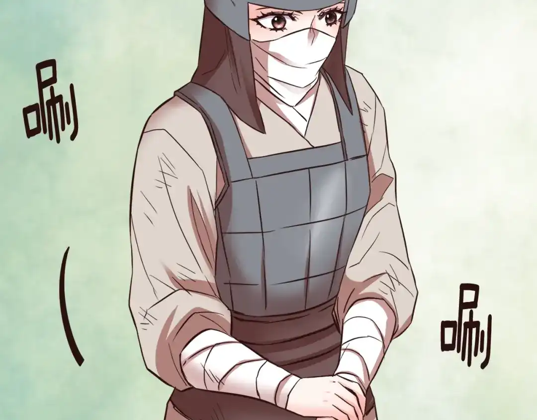 变成敌国皇帝的奴隶 第105话 埋伏 第73页