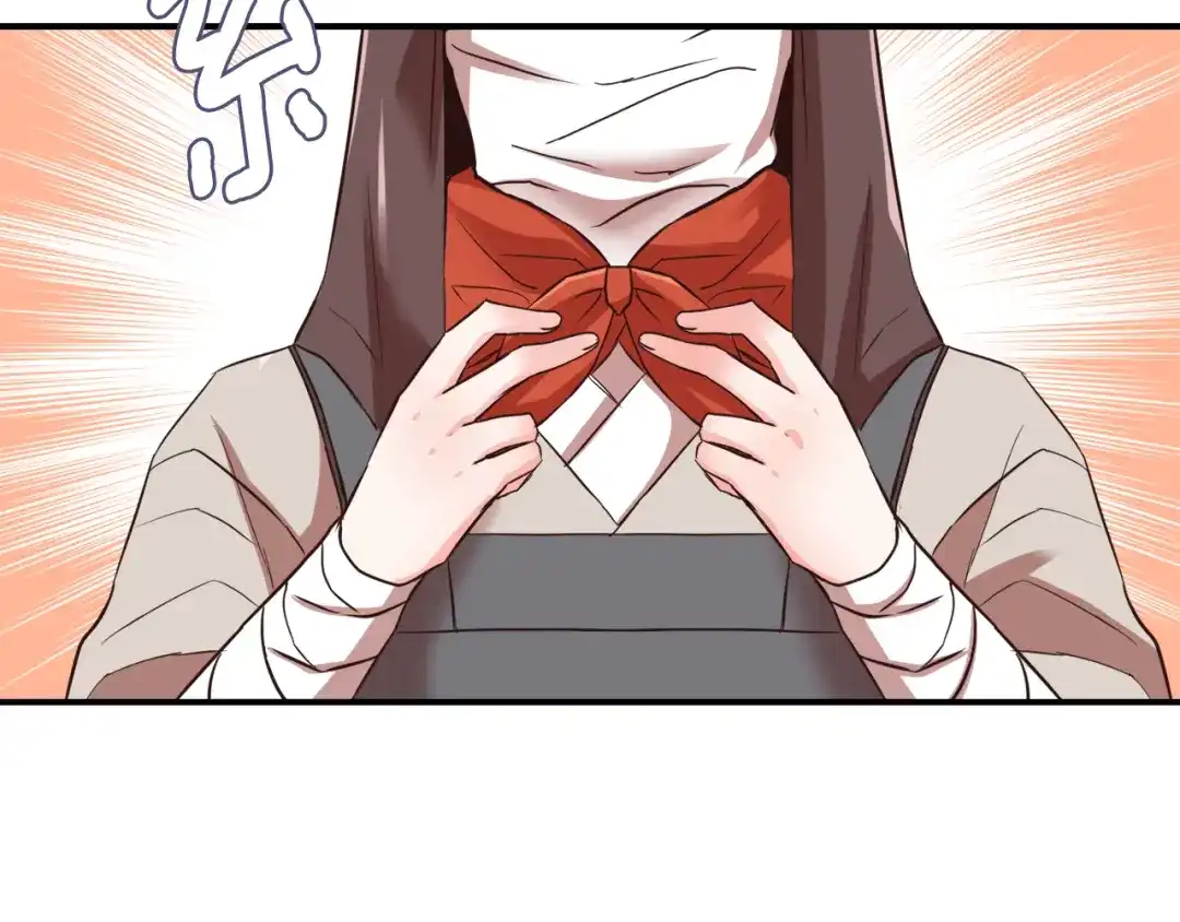 变成敌国皇帝的奴隶 第105话 埋伏 第78页