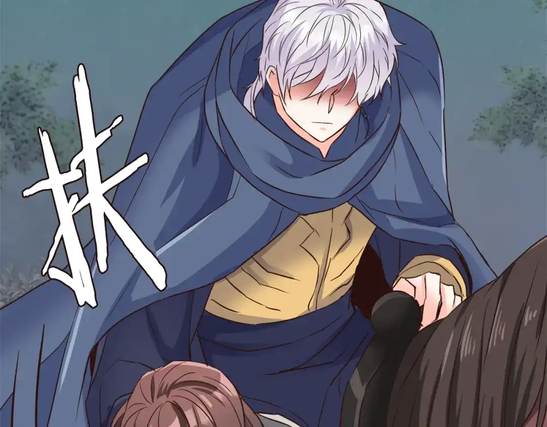 变成敌国皇帝的奴隶 第105话 埋伏 第189页