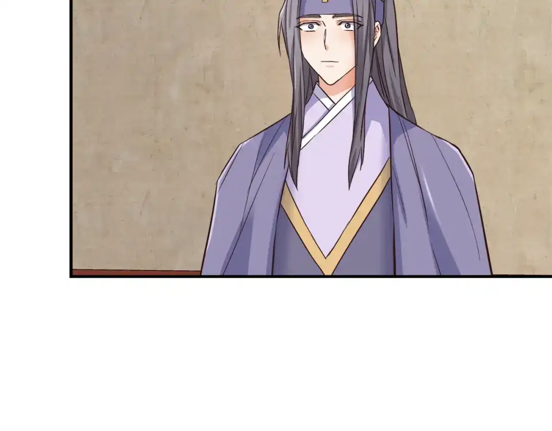 变成敌国皇帝的奴隶 第105话 埋伏 第53页