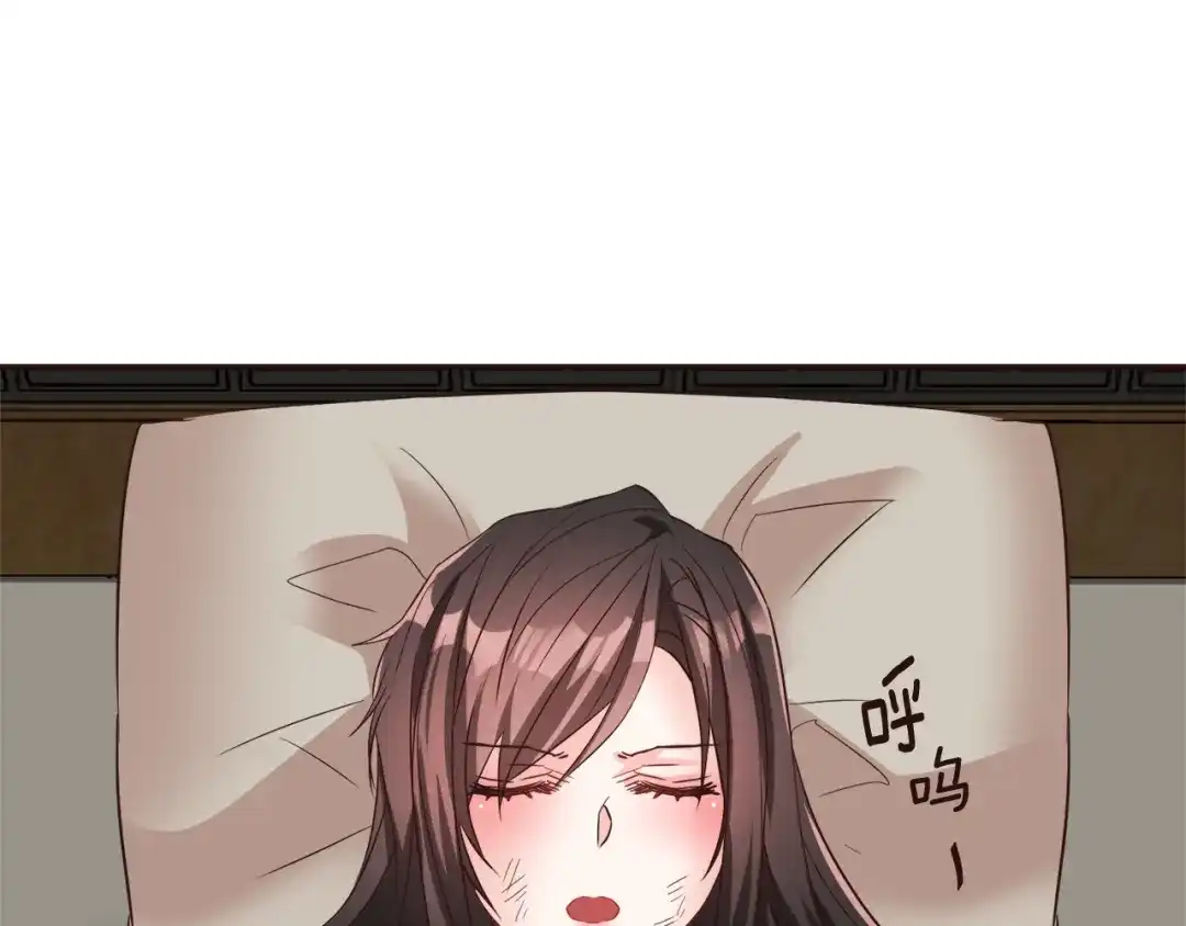 变成敌国皇帝的奴隶 第106话 囚禁 第192页