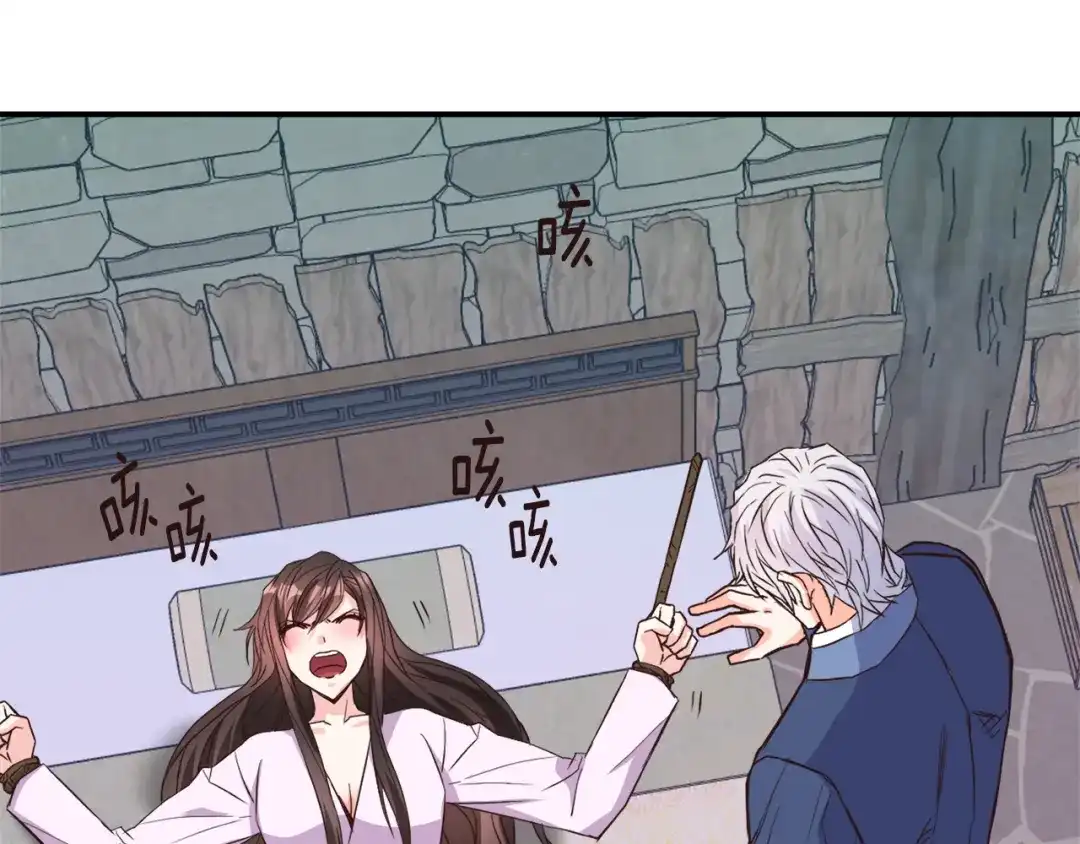 变成敌国皇帝的奴隶 第106话 囚禁 第142页