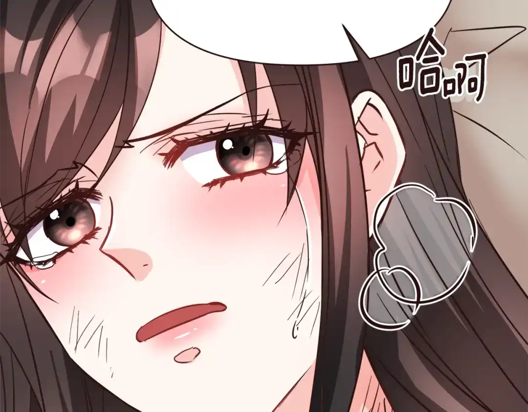 变成敌国皇帝的奴隶 第106话 囚禁 第145页
