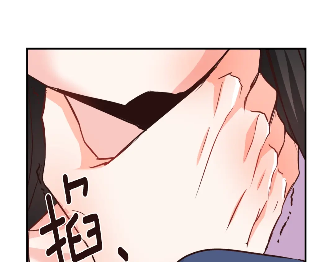 变成敌国皇帝的奴隶 第106话 囚禁 第116页