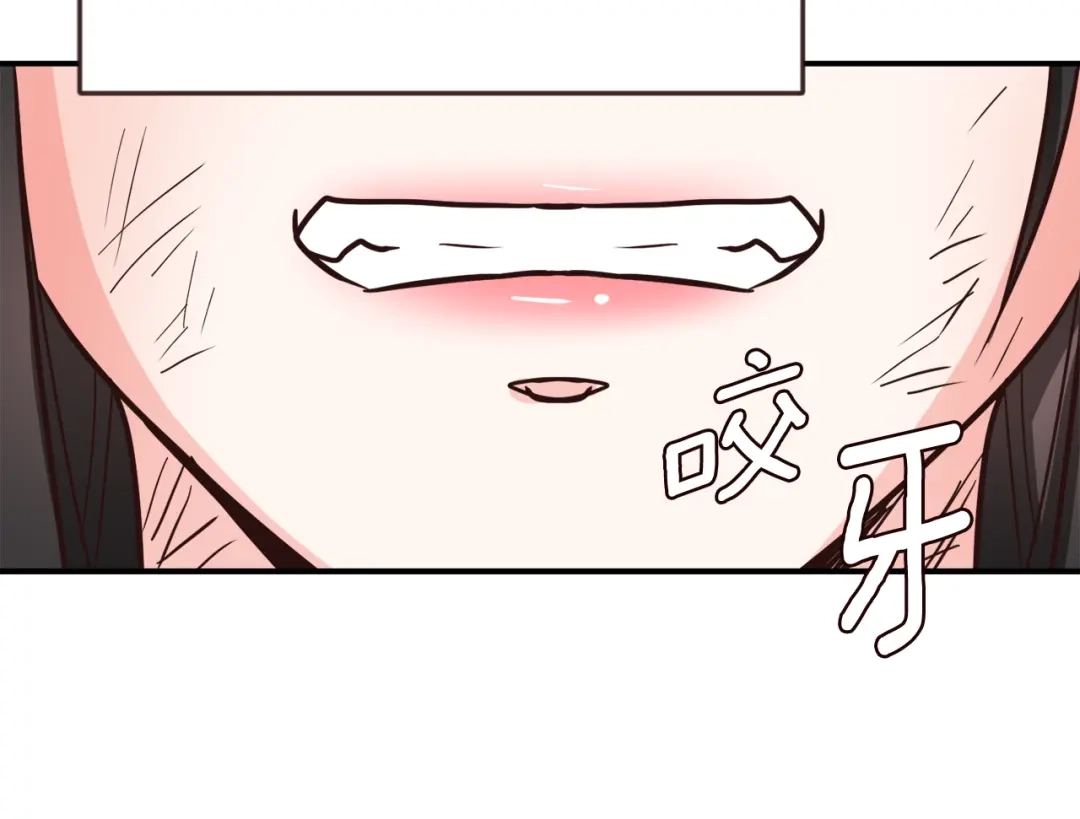 变成敌国皇帝的奴隶 第106话 囚禁 第187页