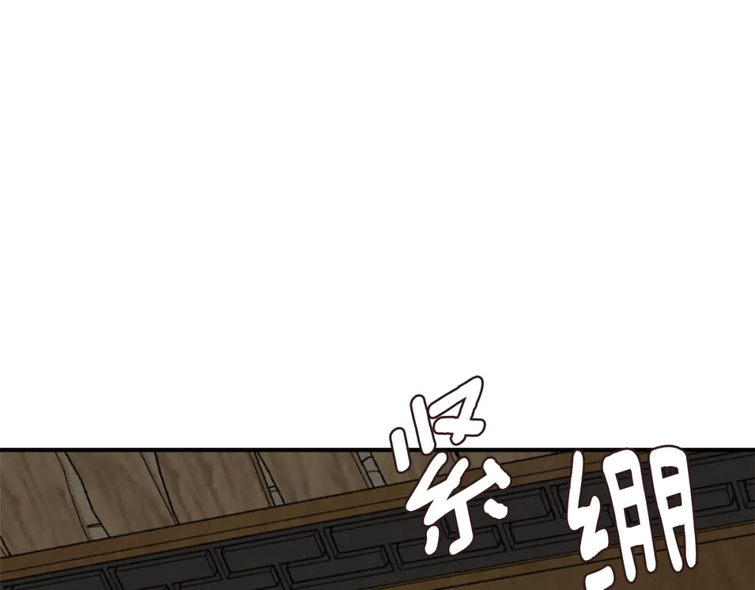 变成敌国皇帝的奴隶 第106话 囚禁 第45页