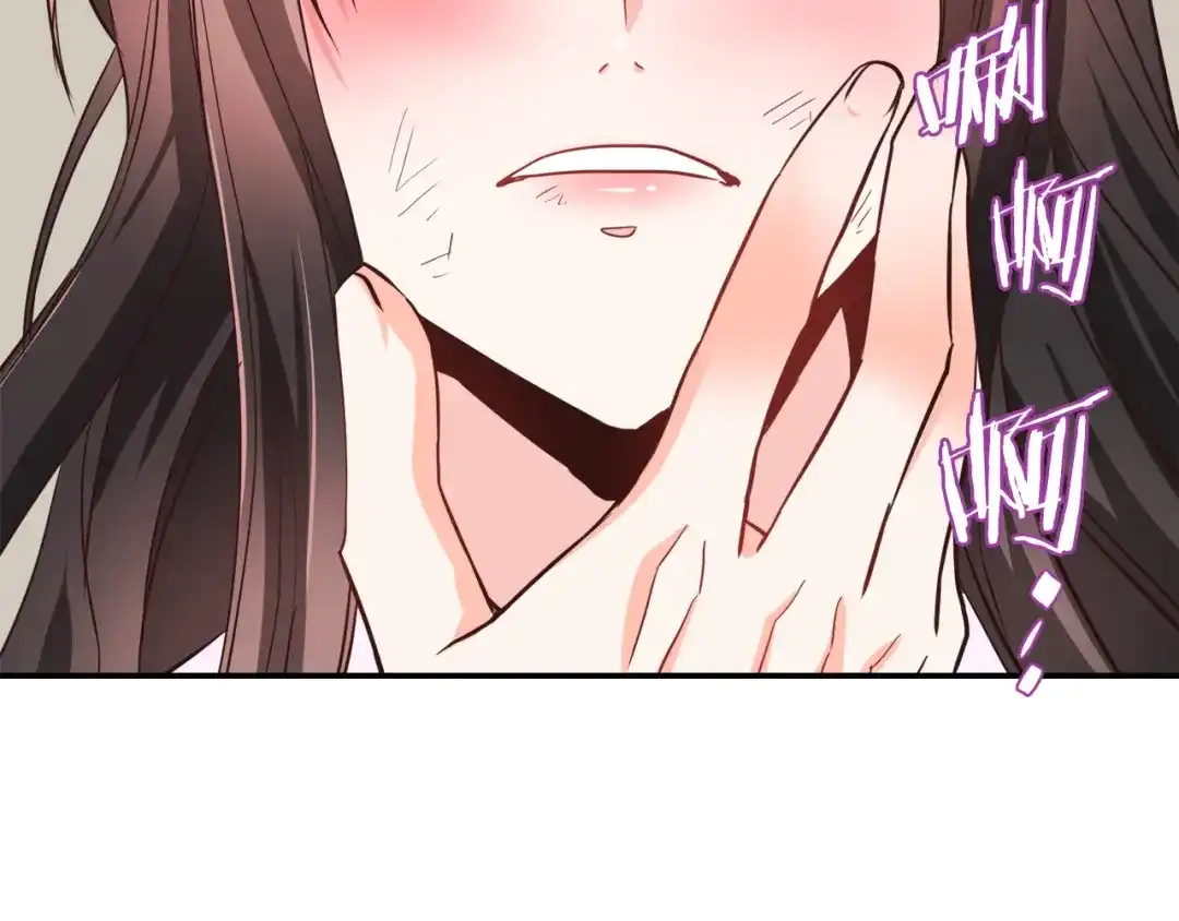 变成敌国皇帝的奴隶 第106话 囚禁 第105页